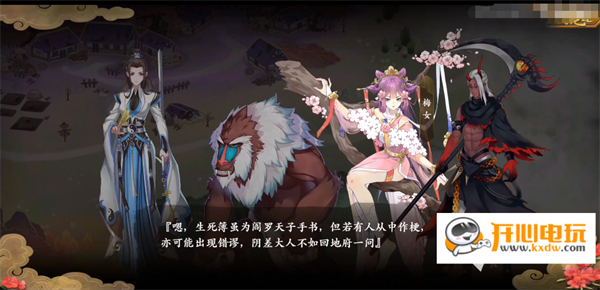 游戏攻略截图10