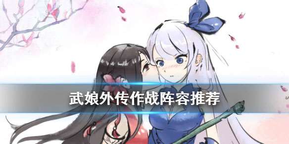 游戏攻略截图1
