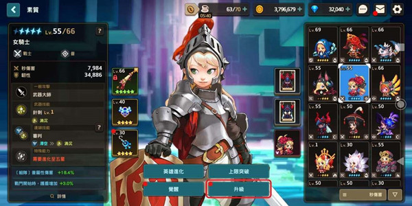 坎公骑冠剑新手攻略