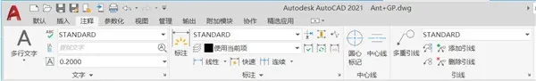 CAD2021破解版使用方法7