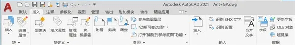 CAD2021破解版使用方法9