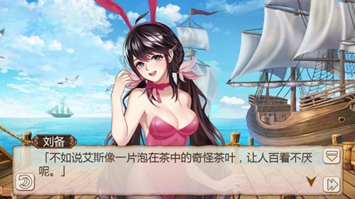 刘备截图