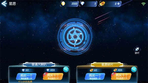 一起来飞车正式版萌新车子获取攻略1