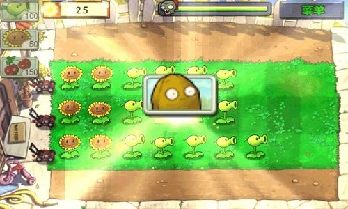 植物大战僵尸无尽版中文版 第4张图片