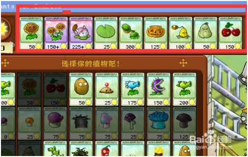 植物大战僵尸无尽版植物怎么摆放 第1张图片