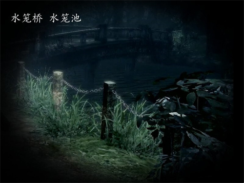 水笼桥水笼池