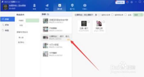 使用方法3