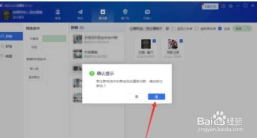 使用方法5