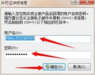 诺顿杀毒软件怎么更新病毒库?