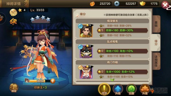 常见问题4