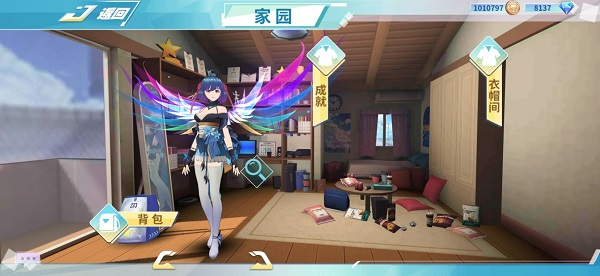飞车学院正式版成就系统介绍1