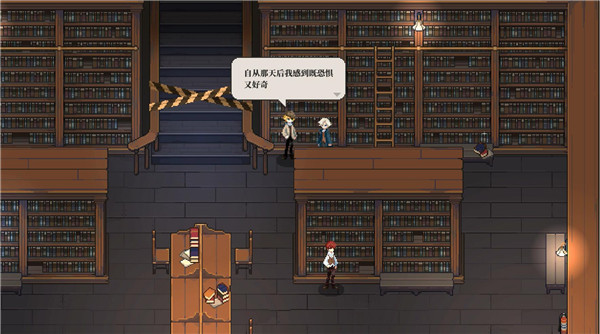人格解体手游新手攻略