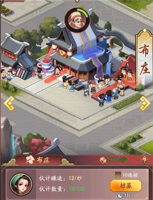 常见问题3