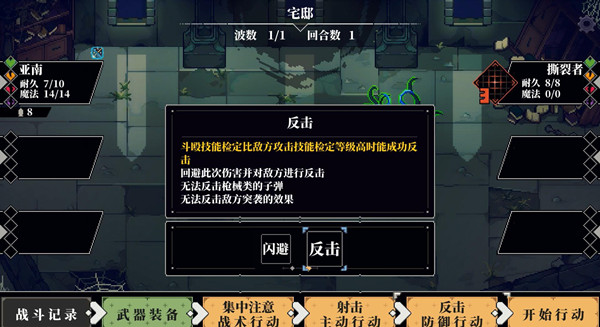 人格解体手游新手攻略