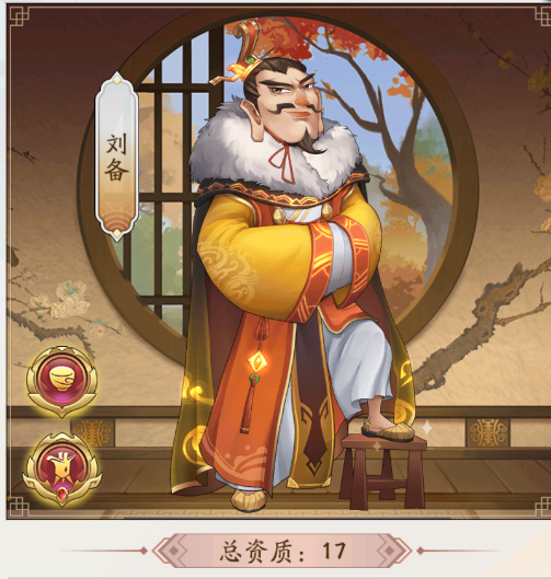 游戏攻略2