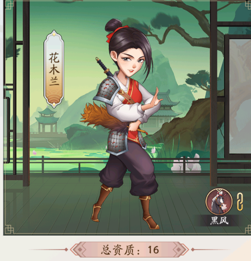 游戏攻略1