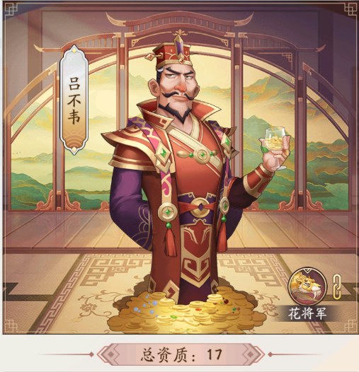 游戏攻略4