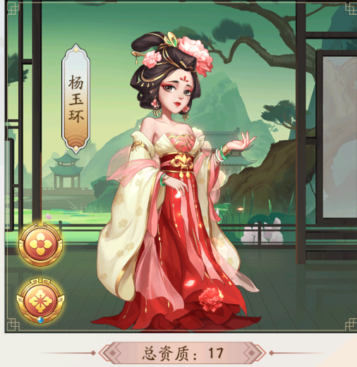 游戏攻略3