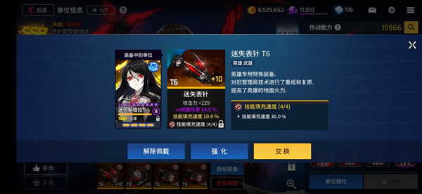 异界事务所入坑指南