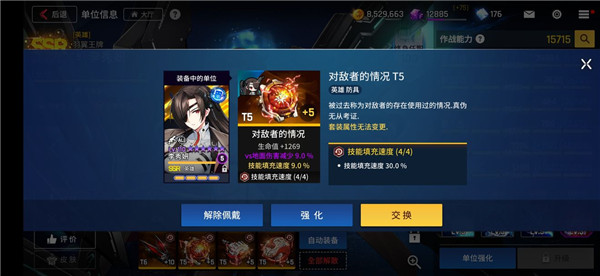 异界事务所入坑指南