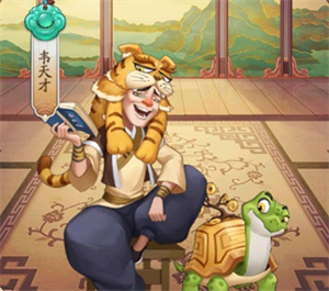 我是大东家最新版门客攻略1