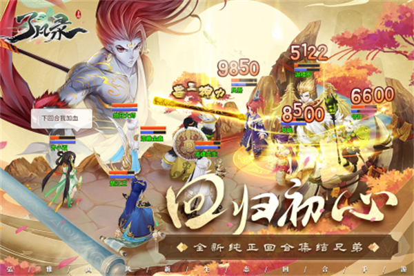 了凡录最新版