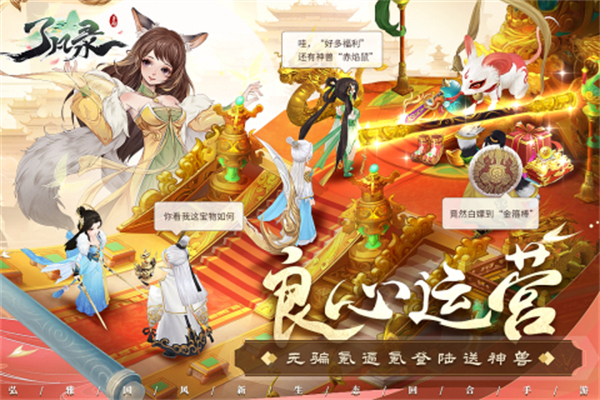 了凡录最新版特色