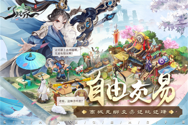 了凡录最新版亮点