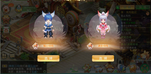 了凡录最新版灵兽玩法攻略2