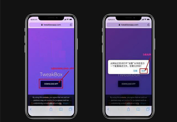 unc0ver越狱教程