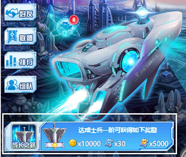 攻略截图