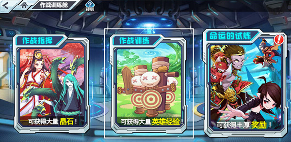 攻略截图