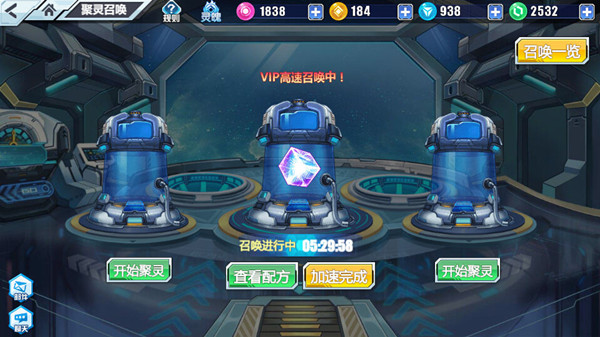 攻略截图