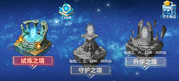 攻略截图