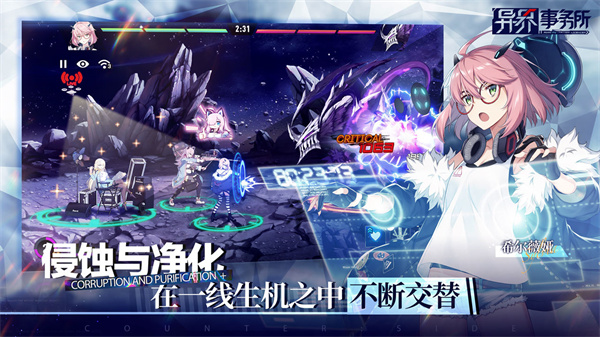 异界事务所九游版3