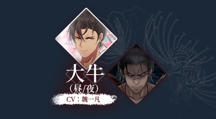 大牛截图