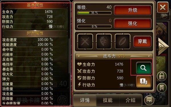 万魂觉醒最新版卡牌属性详解
