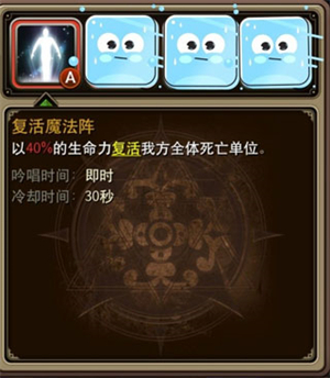 万魂觉醒最新版凯瑟伦魔女介绍2