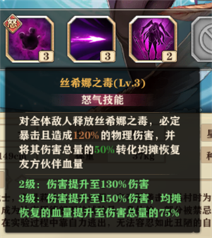 苍蓝断章最新版达琪丝技能觉醒攻略4
