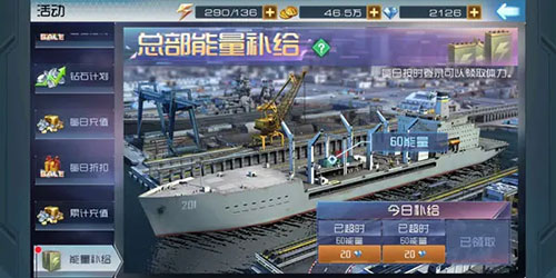 现代海战怎么打2
