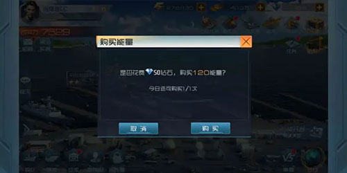 现代海战怎么打3
