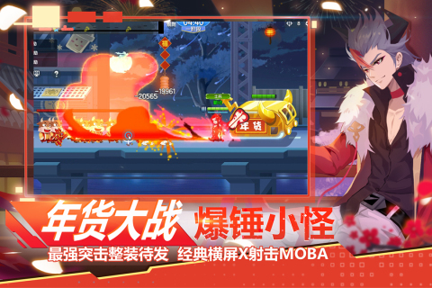 小小突击队无敌版游戏截图2