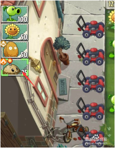 植物大战僵尸免费版无限钻石版怎么玩 第2张图片