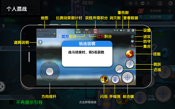 游戏攻略2