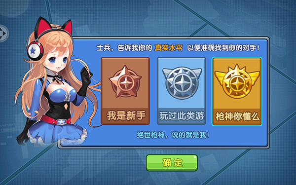 游戏攻略1