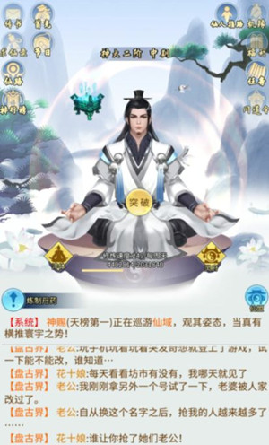 攻略截图