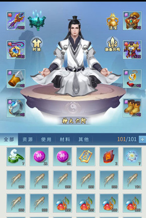 攻略截图