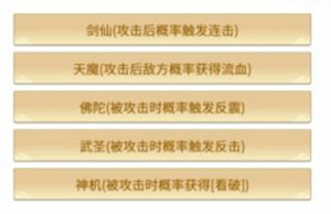 攻略截图