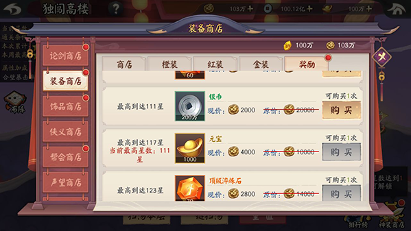 游戏攻略1