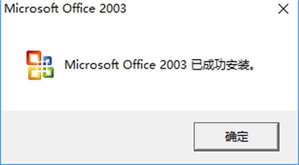 安装方法截图6